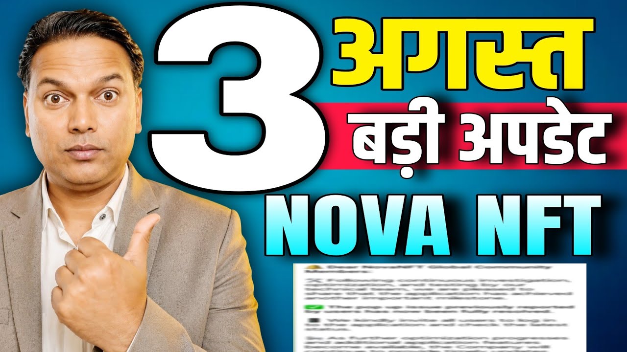 NOVA NFT  NEW UPDATES //3 August 3 BIG UPDATES//Treasure NFT Update//#novanft 