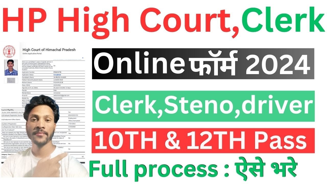 HP High Court Shimla online form fill up 2024 ! Hp high court clerk online form fill 2024