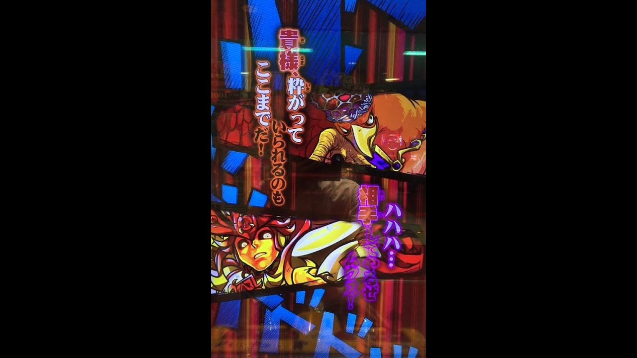 るるぜのオレカバトル86 vs 煉獄帝アレス(カットイン有)
