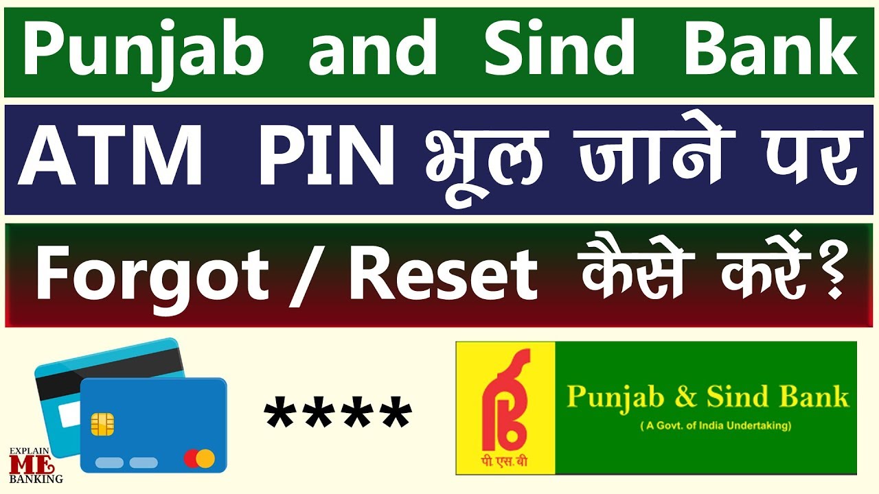 How To Forgot / Reset Punjab and Sind Bank ATM PIN By PIN Generation | PSB ATM PIN Forgot / Reset