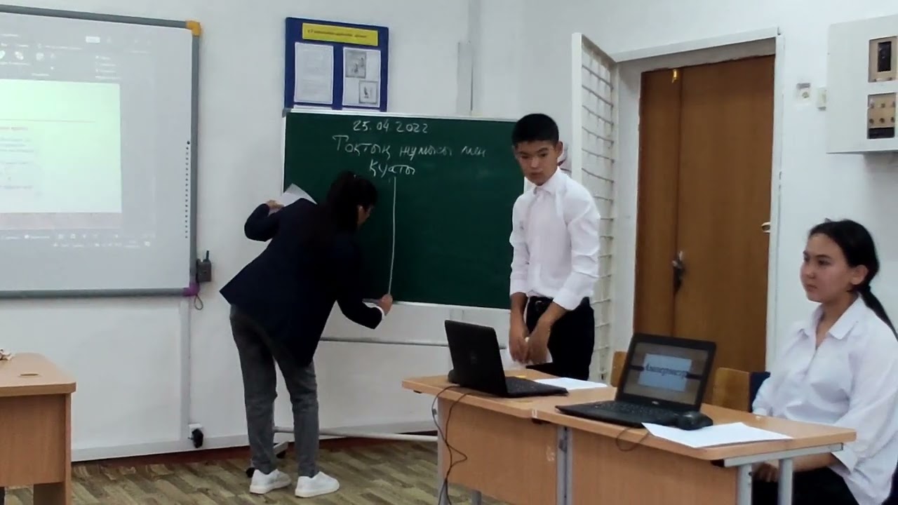 Ашық сабақ. 8-сынып. Пәні: Физика. Тоқтың жұмысы мен қуаты.