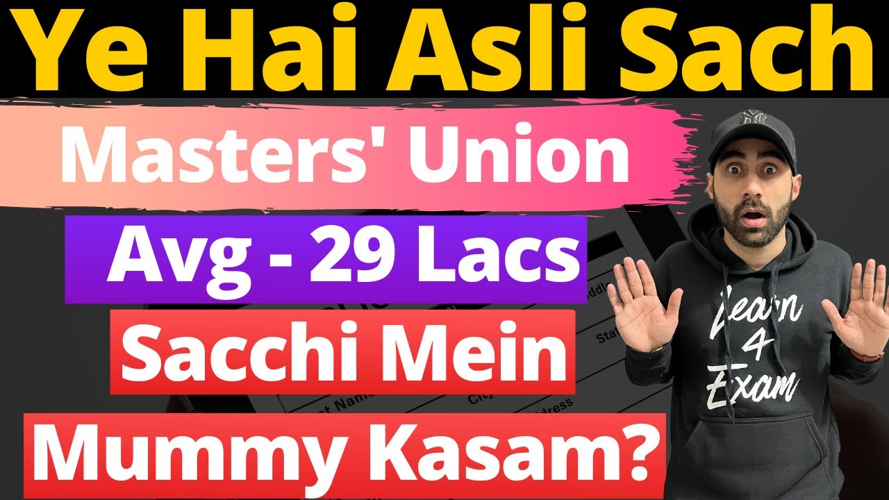 Masters' Union School of Business - Watch This Before Getting Admission