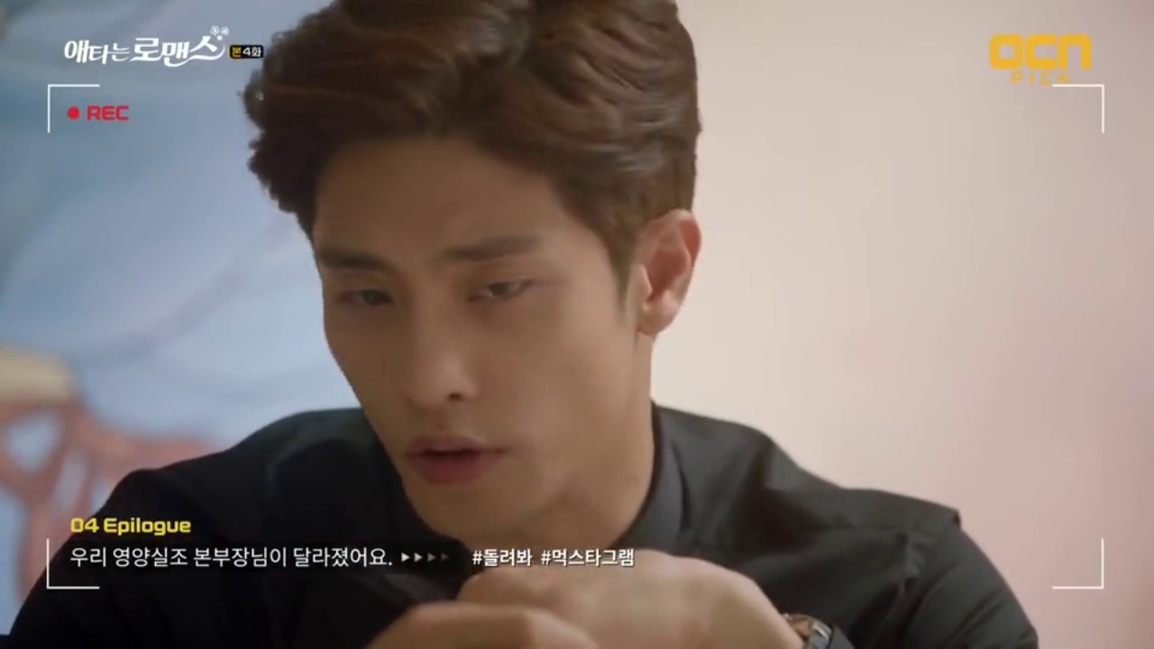 My Secret Romance EP 4 Epilogue [Sub Indo]