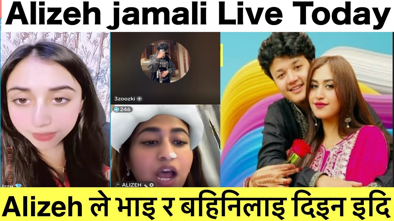 एलिजे दिदिले आफ्नो भाइ बहिनिको उपहार स्वरुप के के उपहार दिइन त? Alizeh jamali Live 