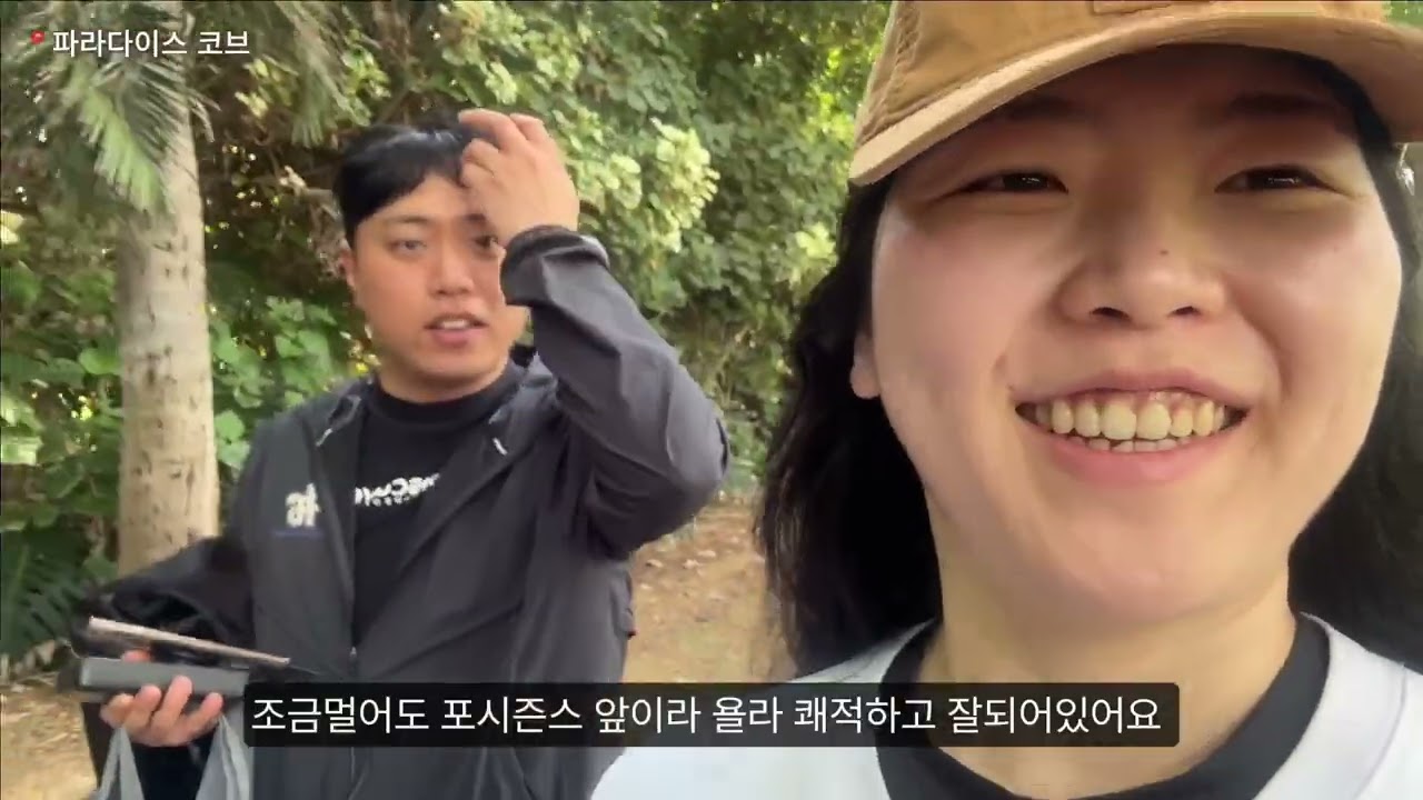 이거 하려고 결혼했다. 하와이 신혼여행🍀