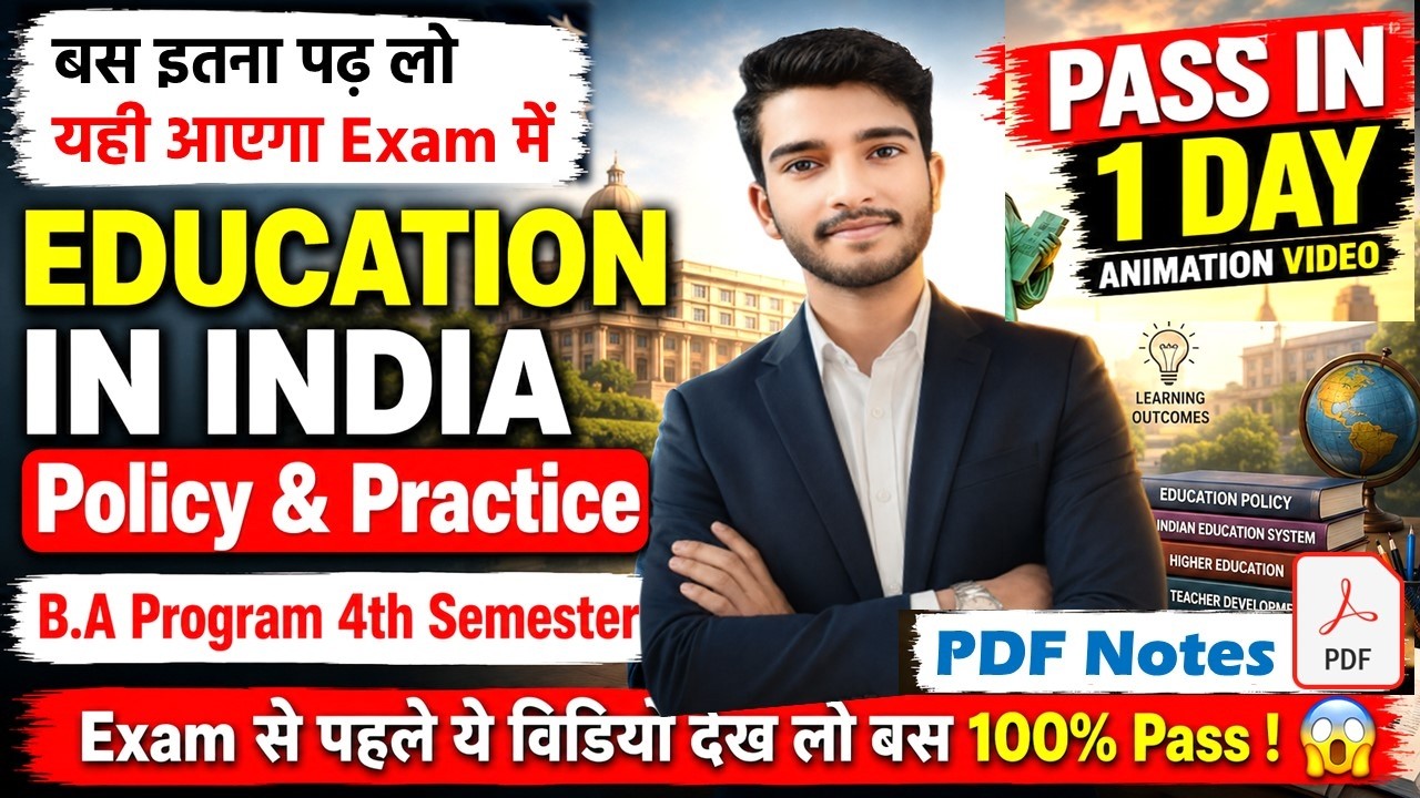 Education In India: Policy And Practice Most IMP Question & Answer | BA Program 4th Sem | Pass 100%