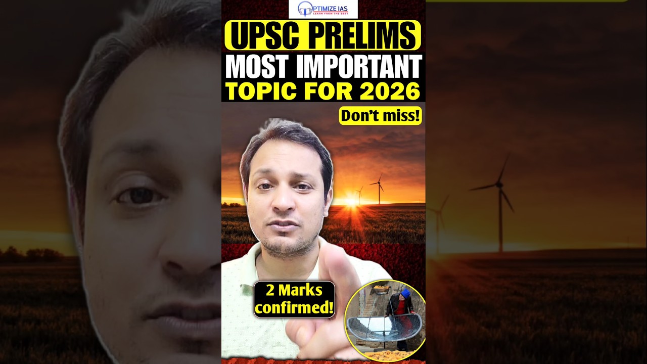 Most Important  Topic UPSC PRELIMS2026 #iasprelims2026