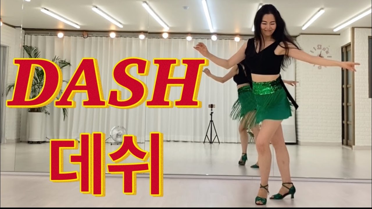 [초중급] 백지영의 Dash linedance l Demo l Improver l 데쉬 라인댄스 l #인천라인댄스 #초아라인댄스