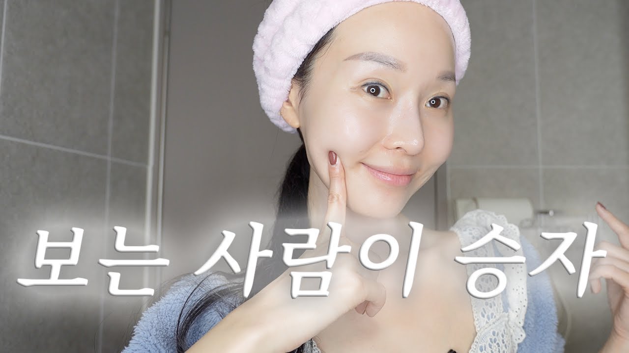 피부가 예뻐지는 고급 스킨케어 루틴 | 🫧비타민C & 레티날 최저가 마켓🫧