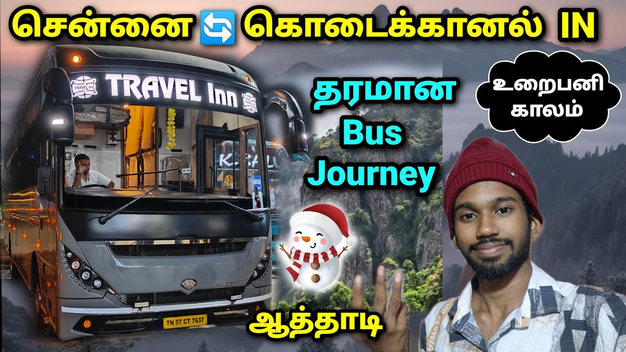 வாங்க‌ CHENNAI TO KODAIKANAL TRAVEL INN BUS Journey!! எதிர்பார்க்கவே இல்லை!! Bus Review!!
