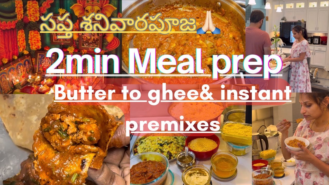 Saturdaypooja🙏🏻ప్రశాంతమైన ఒకవారం కోసం food premixes prep ||dosa idly పిండి| instant tomato mix |ghee