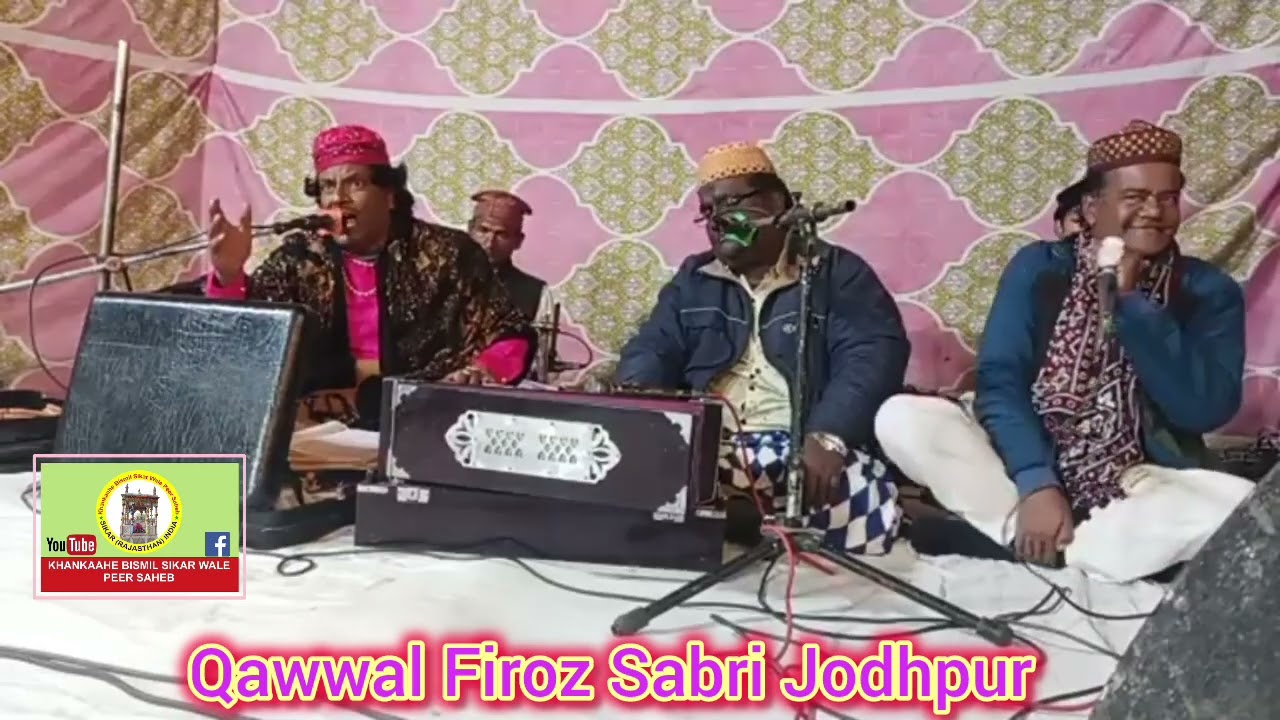 Mere Peer Ke Chehre Me Sarkar Najar Aye #UrsMamuBhanjaRa. #QawwalFirozSabriJodhpur