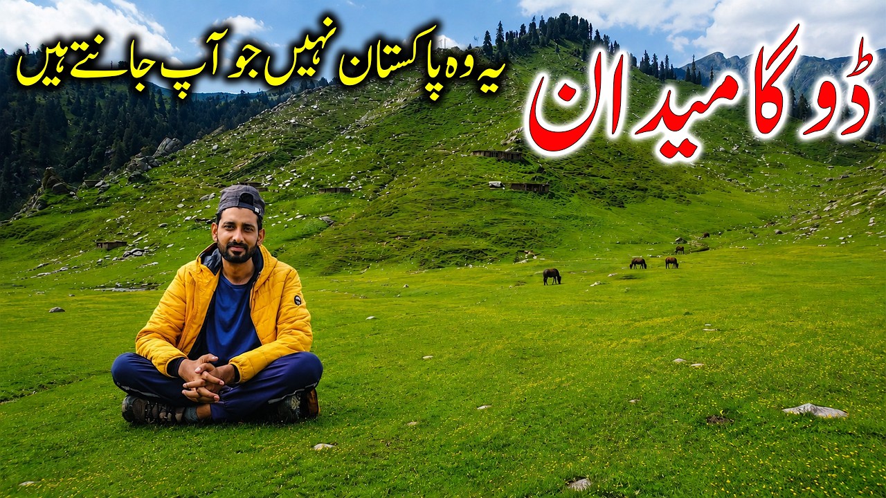 Pakistan&rsquo;s Hidden Paradise Nobody Talks About | Doga Meadows
