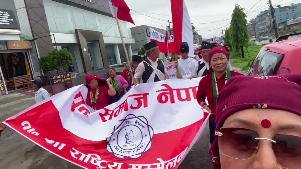 Pun samaj 17th Rastriye sammelan 2080/3/9 Pokhara ramghat 🙏🏻🇳🇵