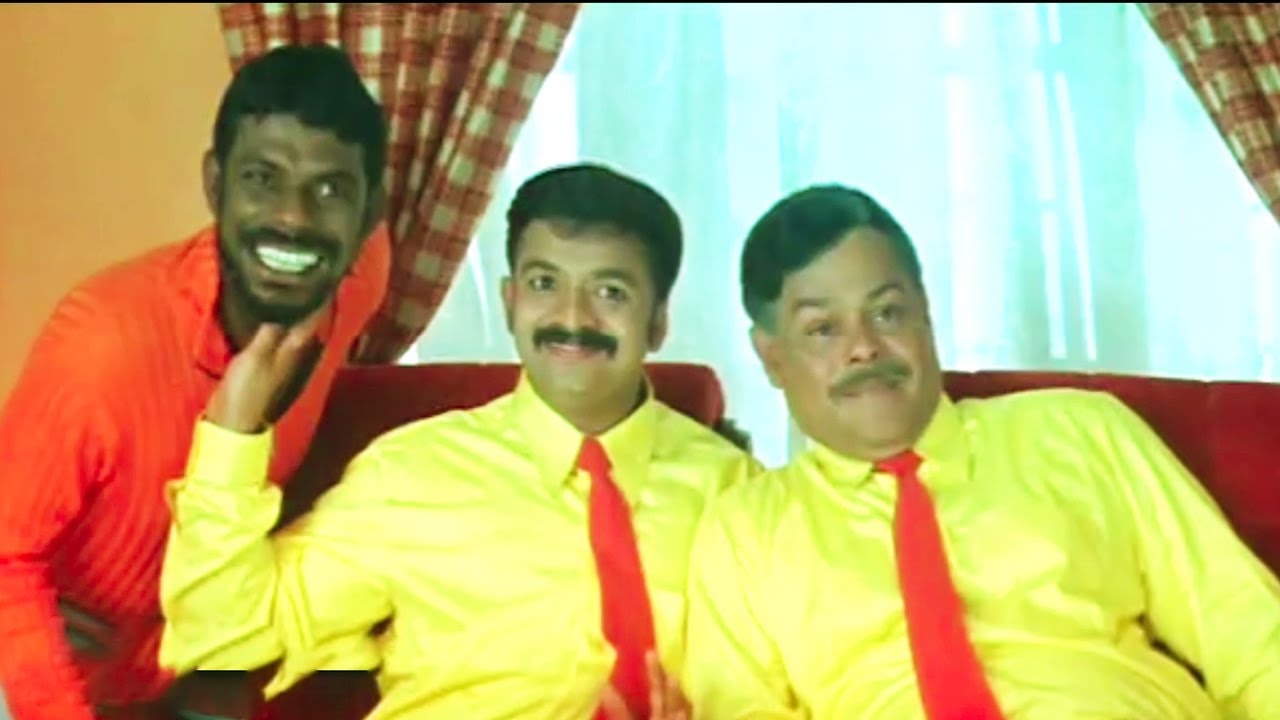 നല്ല ഭാഗ്യം ഉള്ള അപ്പനും മോനും! | Jayasurya Comedy Scenes | Innocent Comedy Scenes