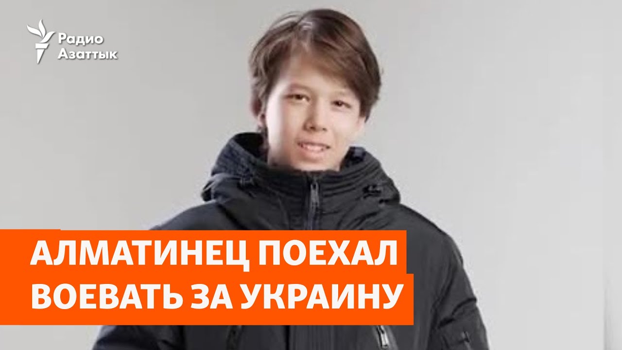 Алматинец поехал воевать за Украину. Его задержали в Крыму
