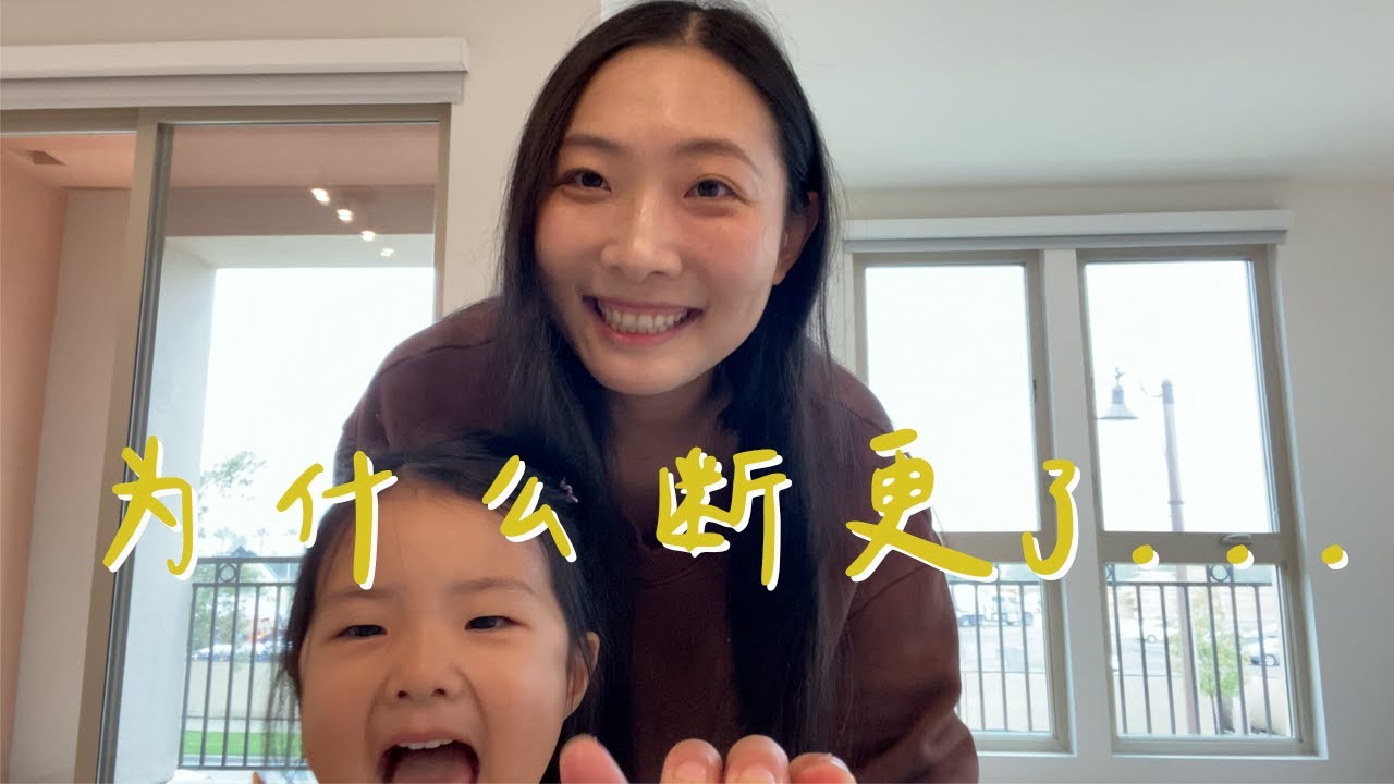尔湾租房太贵了！美国南加州公寓租金大起底 + apartment tour 💸💸💸