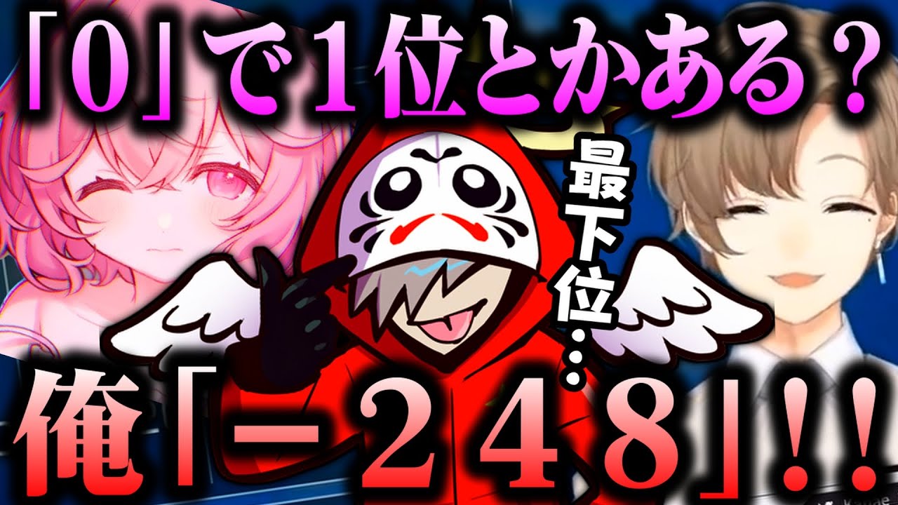 【切り抜き】アソビ大全まとめ【にじさんじ/叶/だるまいずごっど/なるせ】