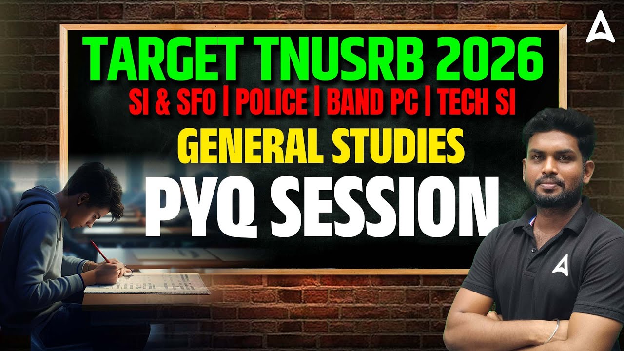 TNUSRB Exam 2026 | TNUSRB General Knowledge Questions | TNUSRB General Studies PYQs | By Vijay Sir
