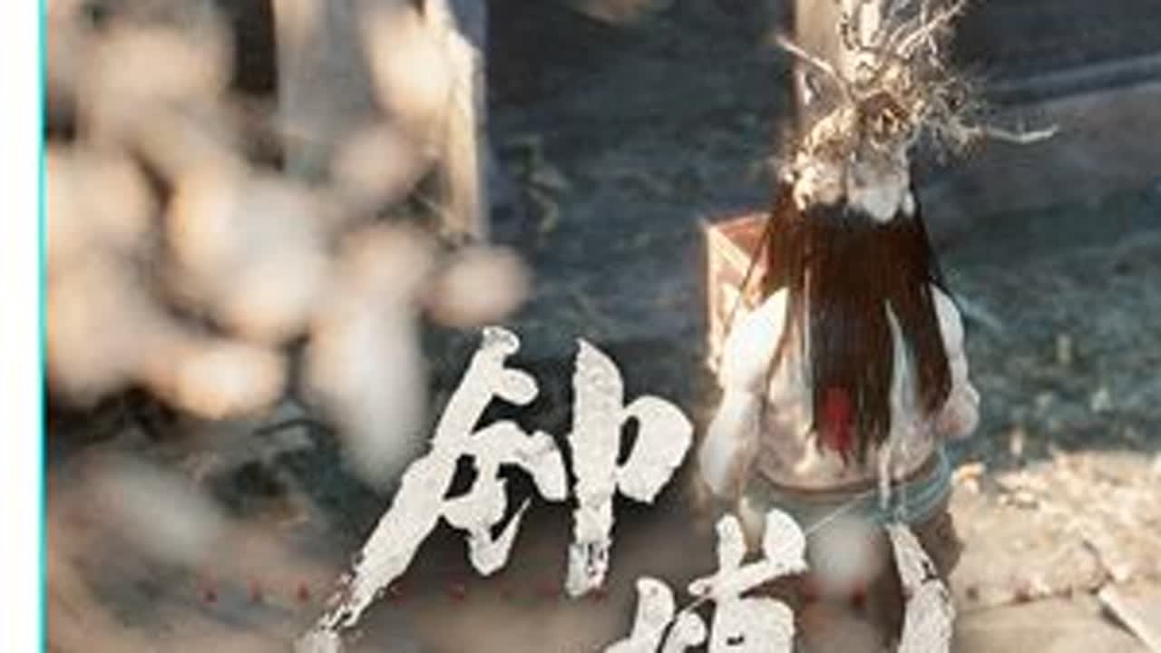 黑神话悟空钟馗，新预告片，隐藏内容全解析~ #黑神话钟馗新实机预告公布 #黑神话钟馗