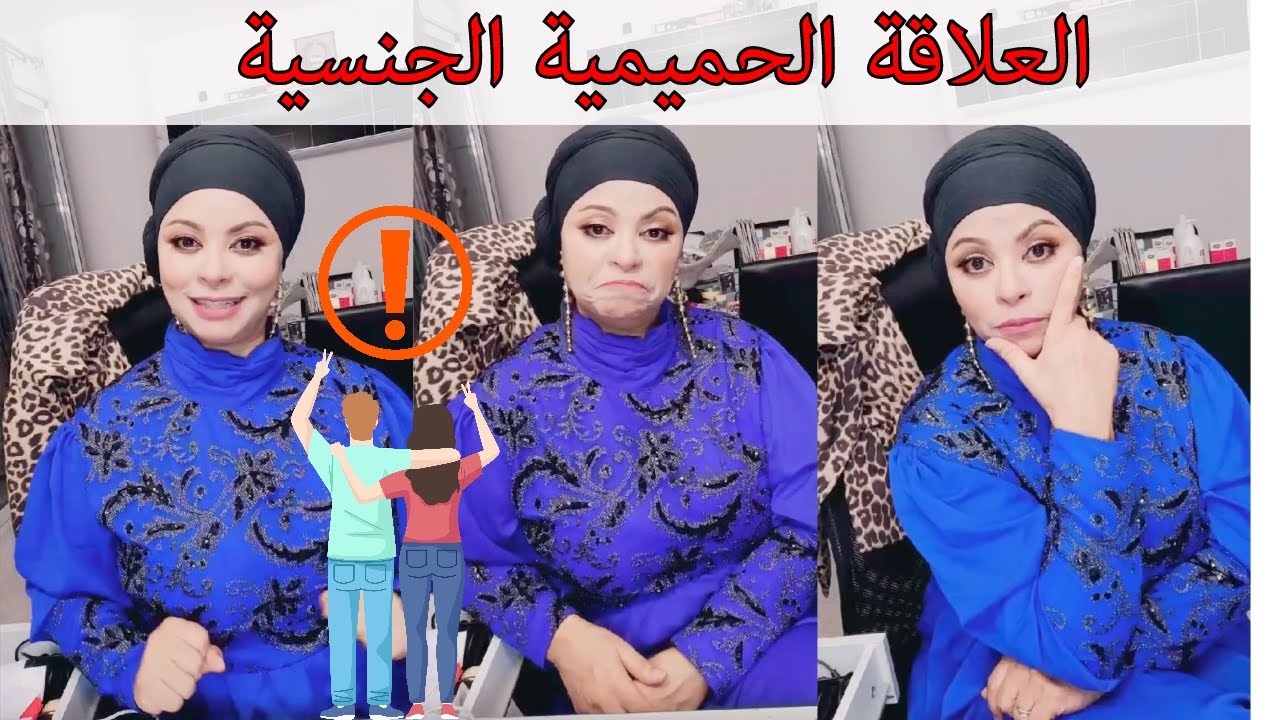 علاقات الحب: نقاط مهمة‼️