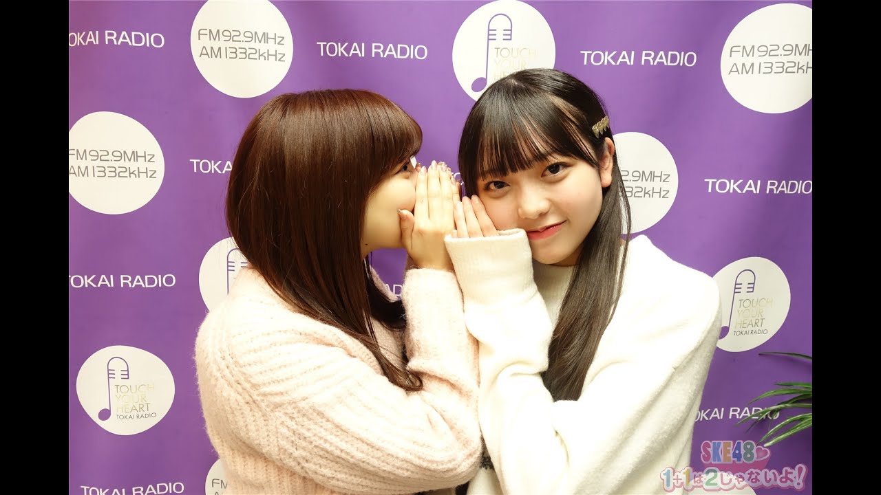 ２０２４年１月１６日（火）２じゃないよ！太田彩夏vs森本くるみ