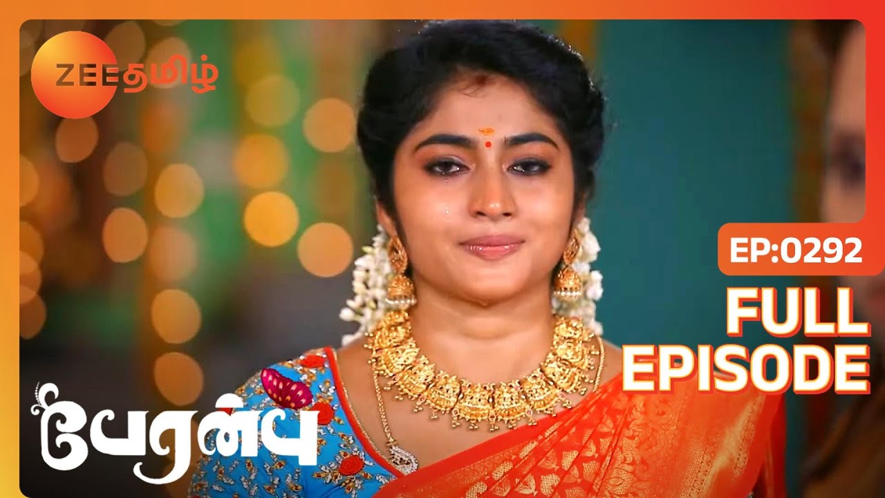 Rajeshwari Vanathi யை தண்டிக்கிறாள் | Peranbu | Full Ep 292 | Vijay,Vaishnavi - Zee Tamil