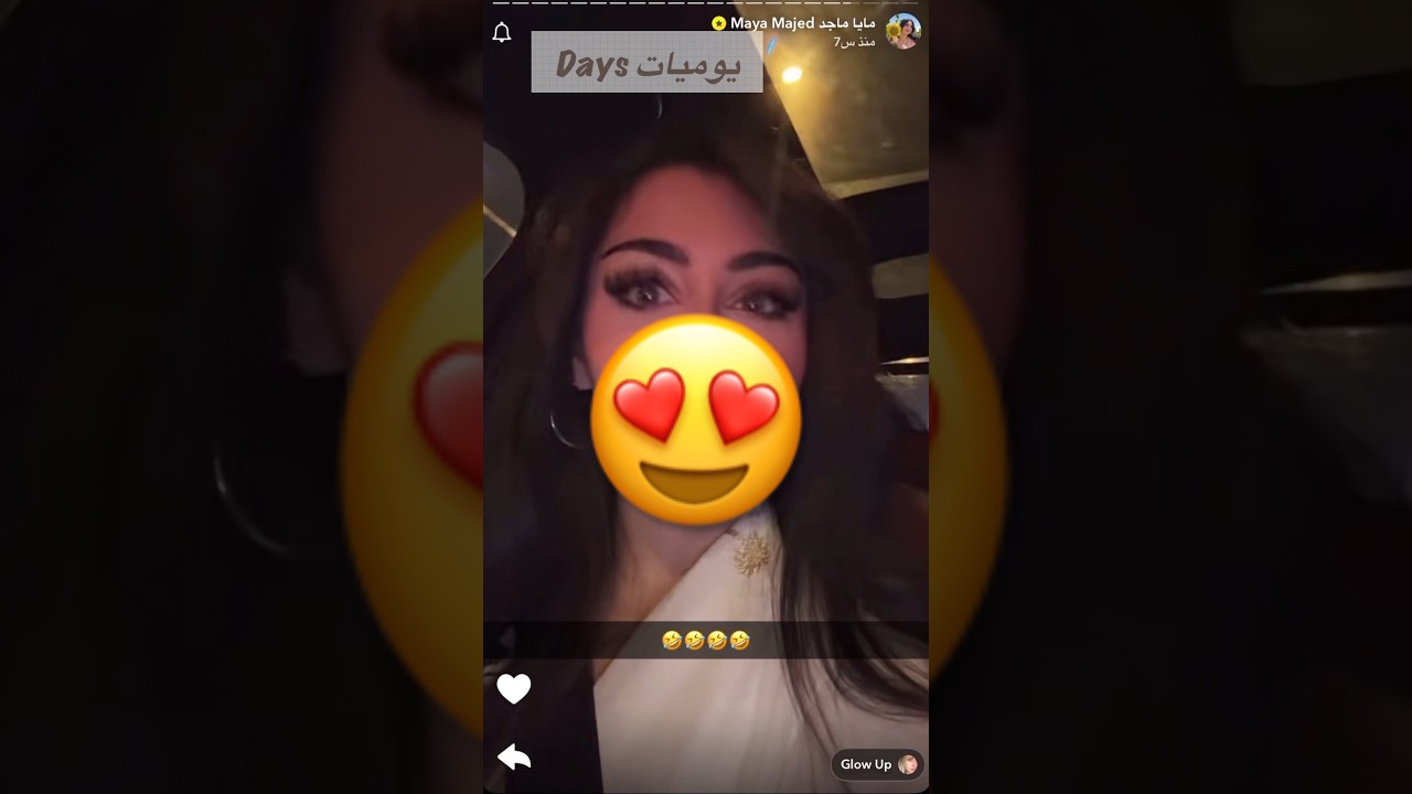 مايا ماجد😍باليوم الوطني السعودي 🇸🇦 #اكسبلور