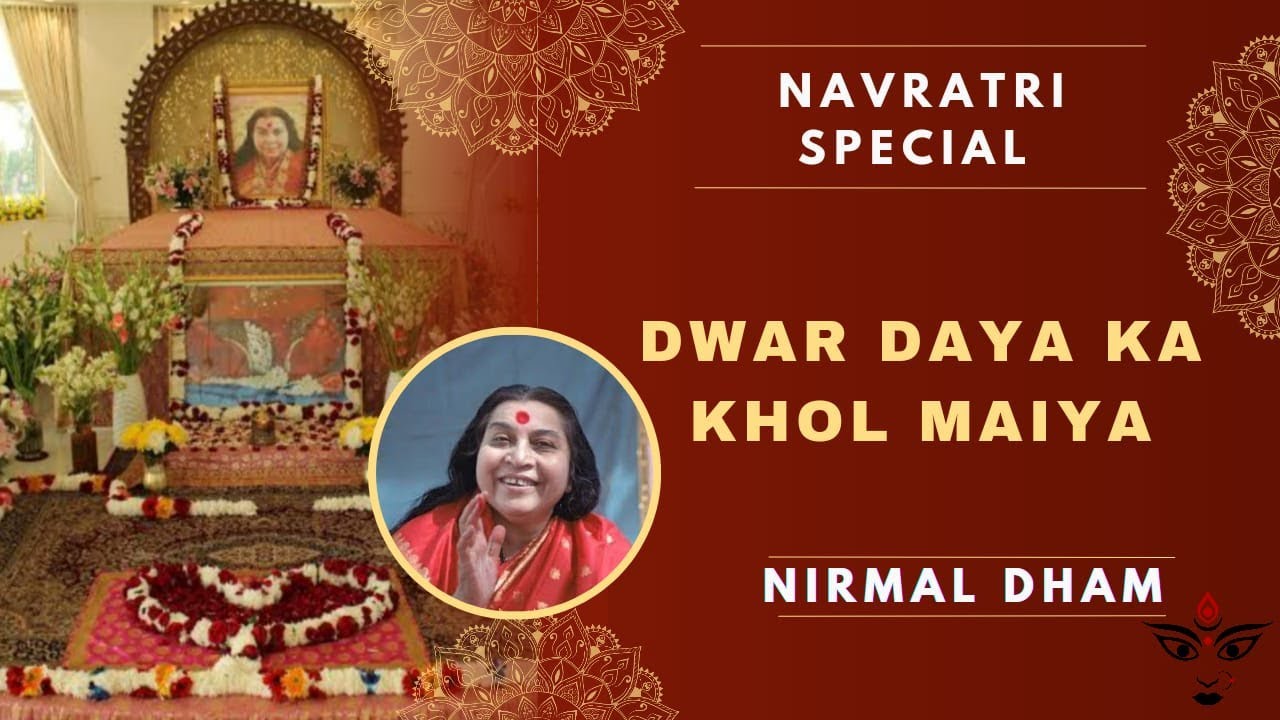 Dwar Daya Ka Khol Maiya I Nirmal Dham I 11 Oct 2024 I Navratri I