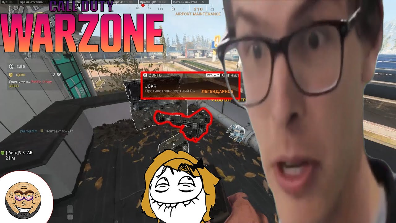 Джокер - основа бесконтактного боя) | Cod WARZONE (МОНТАЖ)