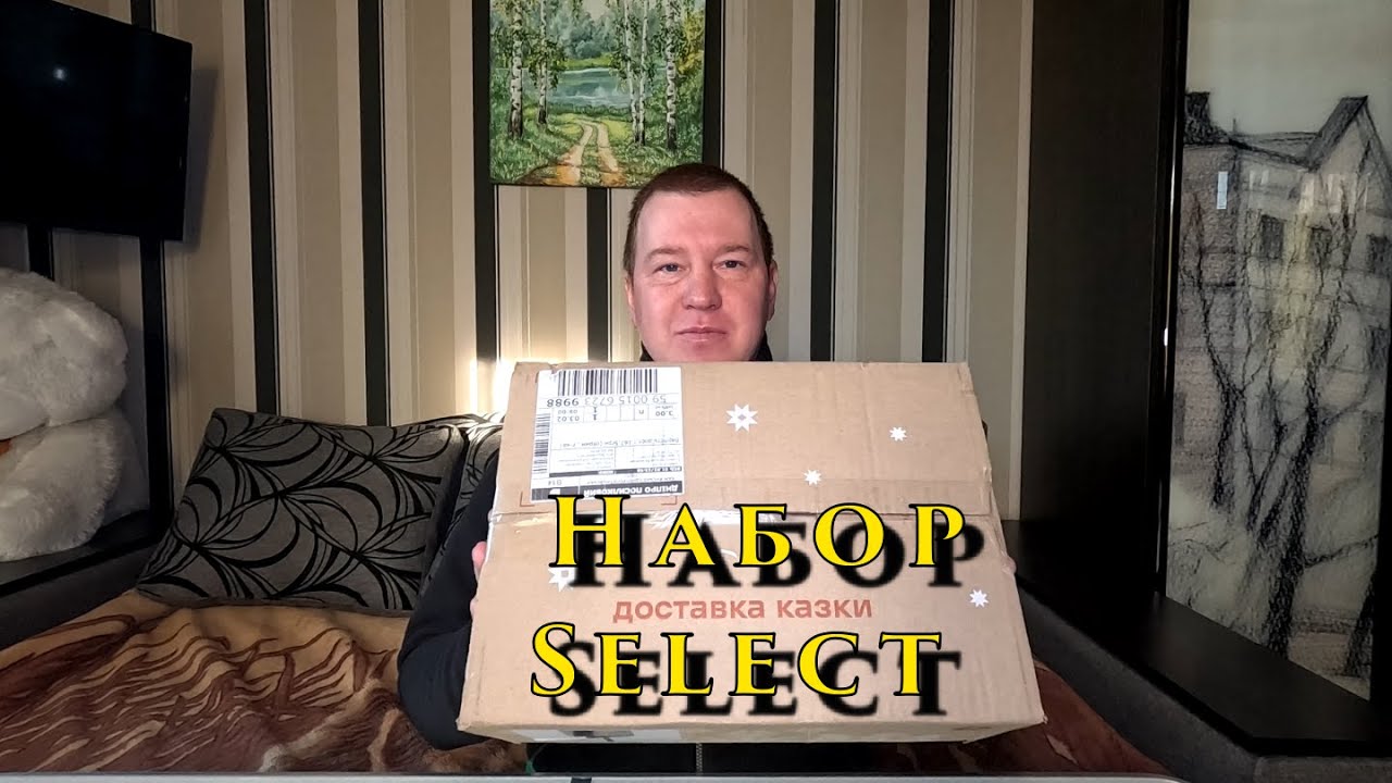 Распаковка - Приз от Назар Боженко !!!