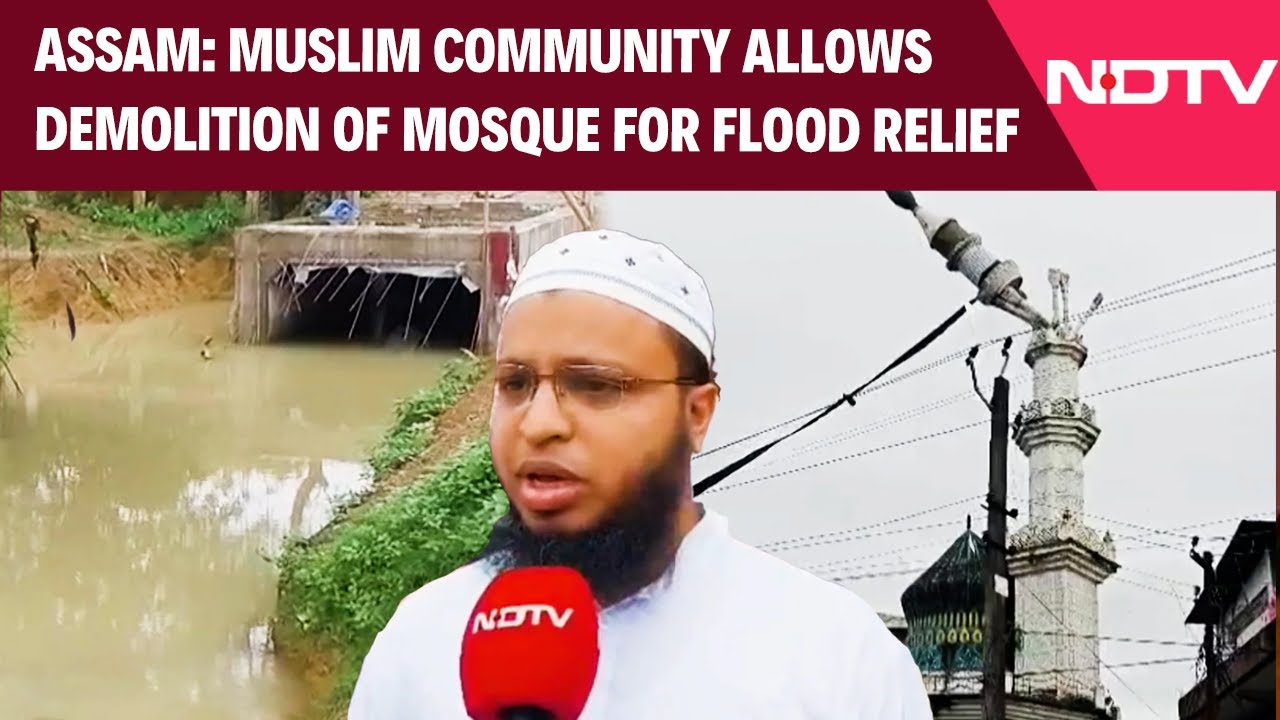 Assam News | Assam's Muslim Community Allows Demolition Of Mosque For Flood Relief