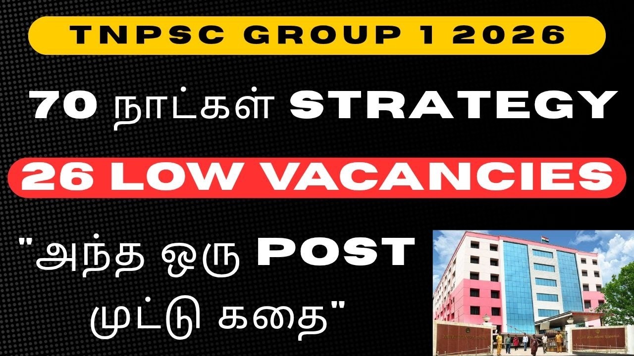 GROUP 1 70 நாட்கள் எப்படி படிக்கலாம் ? ஒரு POST முட்டு கதை Low vacancies ❌ GROUP 1 2026 STRATEGY