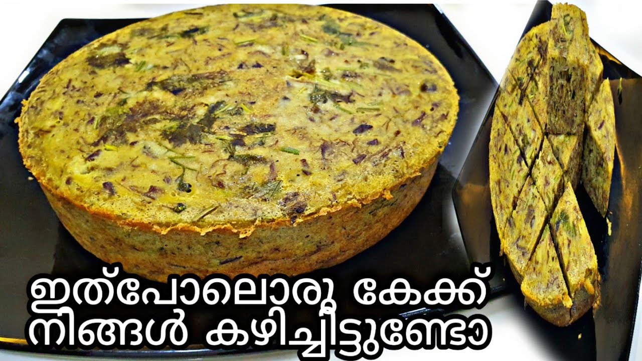 മലബാറിലെ ചായസൽക്കാരത്തിലേ കേമൻ ഇറച്ചികേക്ക്|Beef cake in Malayalam|Erachi Pola|Malabar ifthar Snacks