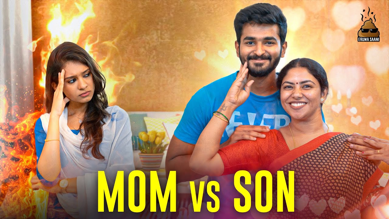 Eruma Saani | MOM & SON