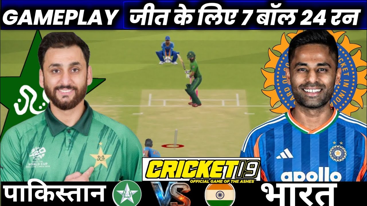 INDIA vs pakistan Ind need 24 runs in 7 ball. | Highlights ind vs pak today CRICKET 19 GAMEPLAY 