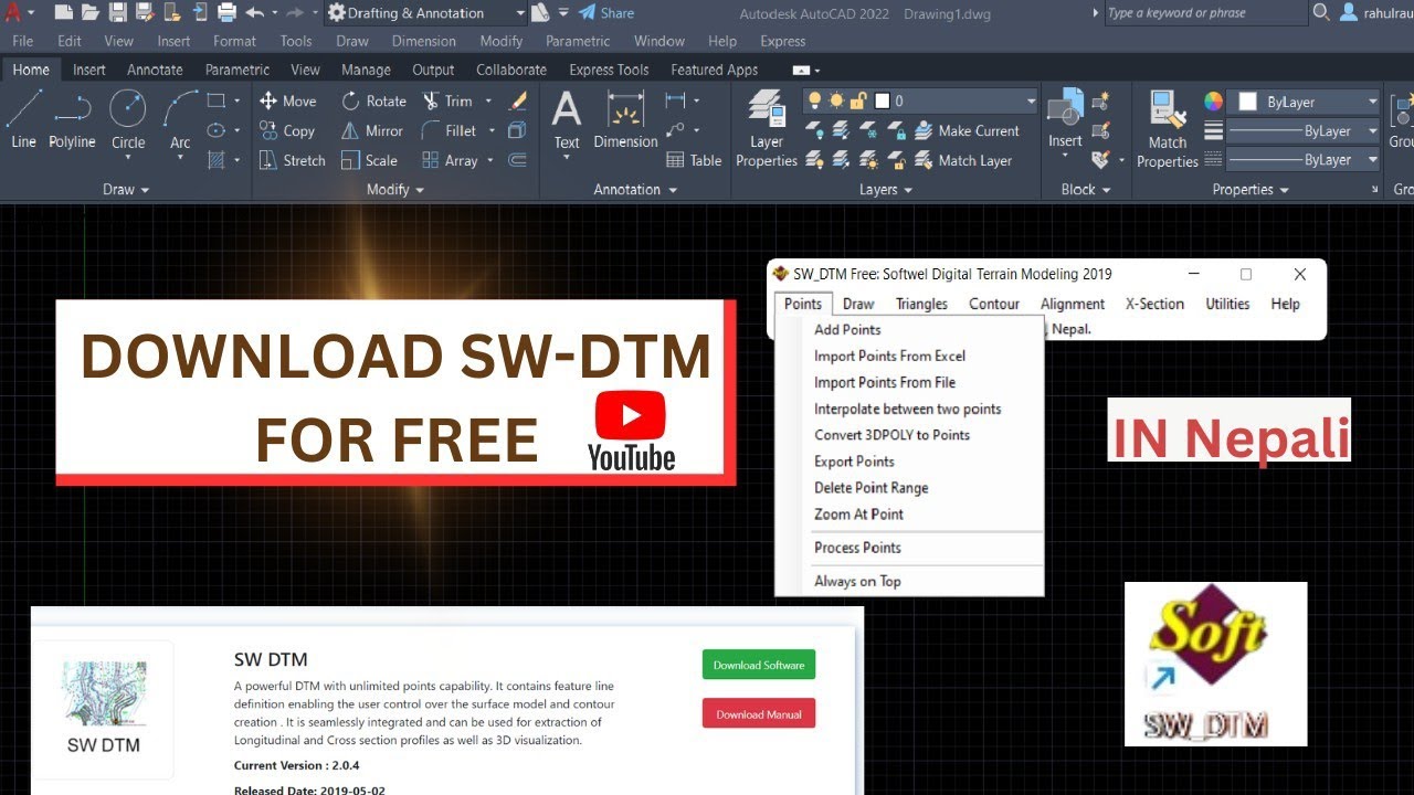 Download And Install SW-DTM For Free |SW DTM|In Nepali