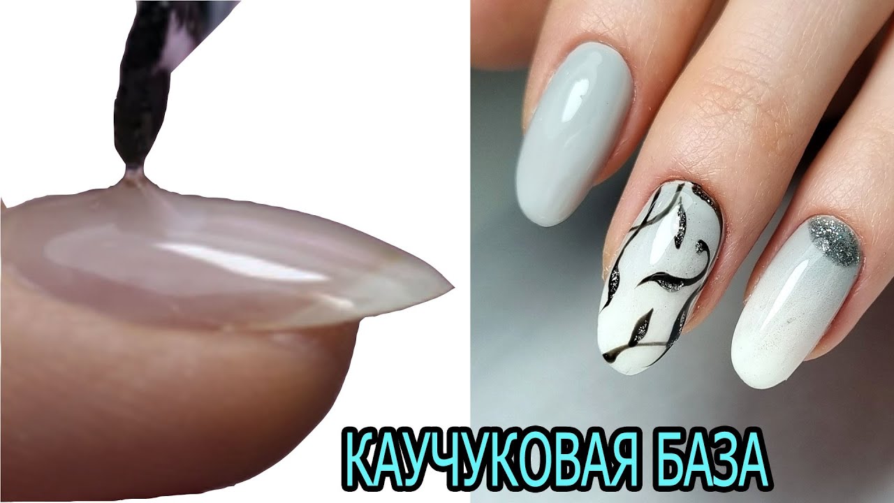 How to EASY and CORRECTLY LEVELING the base ❤ ИДЕАЛЬНЫЙ блик  ❤ COSMOPROFI    #innamaksimova