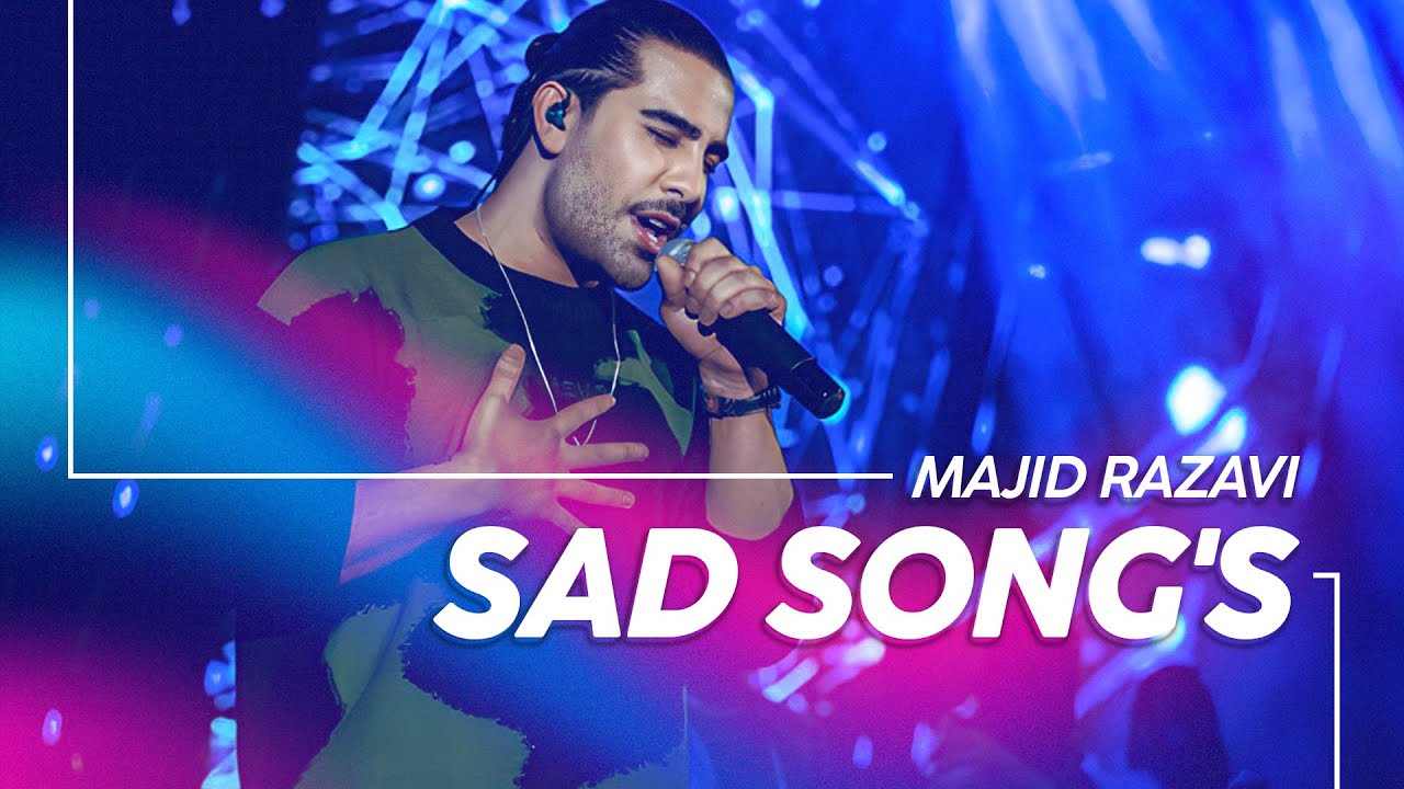 Majid Razavi - Sad Songs Mix - میکس آهنگ های احساسی و غمگین مجید رضوی
