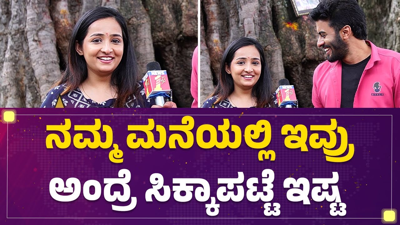 Abhidas : ಲವ್​ನಲ್ಲಿ ಬೀಳೋಕು ಮುಂಚೆ ಕಿತ್ತಾಟ ಇರ್ಲೇಬೇಕು.. | Urjita | Nandagokula | @FilmyFirst Kannada