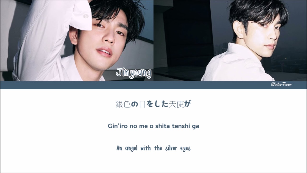 DIVE - GOT7 JINYOUNG (Japanese Version) Lyrics Kan Rom Eng