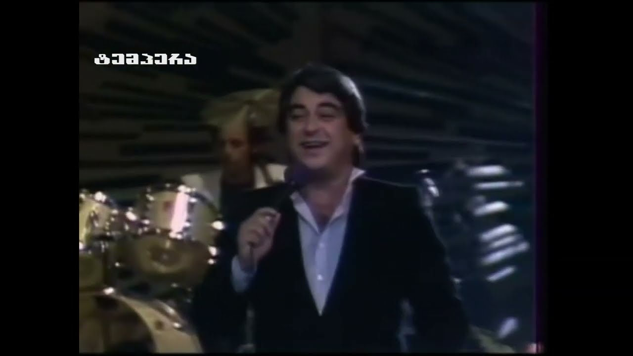 ვალერი ლომსაძე - ჯადოსნური გზები / მრავალჟამიერ / 1986