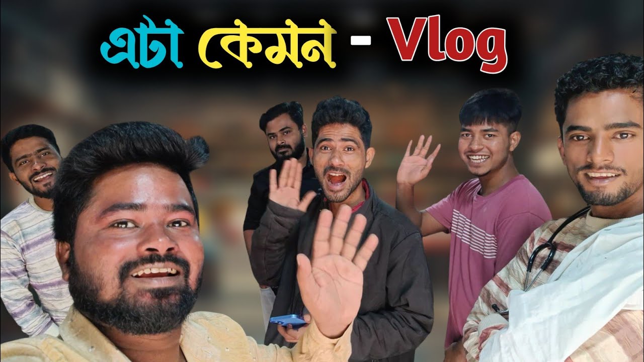 এটা কেমন Vlog 🙄 Bangla Vlog Video || Mini Vlog || Siraj_366