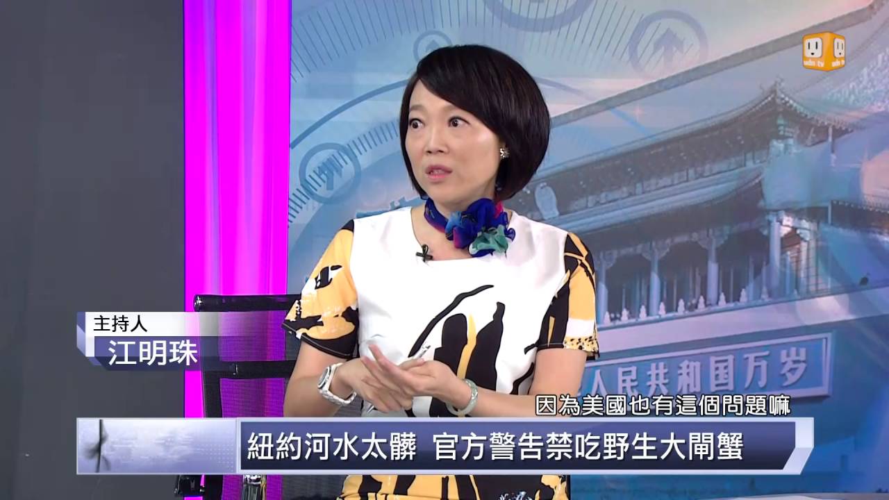 udn tv《大而話之》美食也會被吃完？大陸13億人口，一張嘴就決定食物留向和存量，珍稀美食又是哪些？