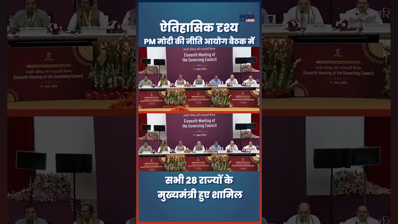 Historic! PM Narendra Modi Chairs NITI Aayog Meeting with All 28 Chief Ministers | Viksit Bharat