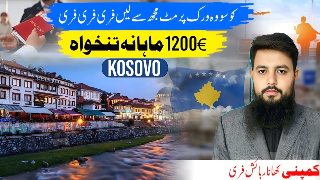 Kosovo work visa complete information || Kosovo work permit free from employer 