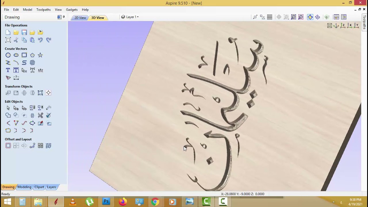 النحت بCNC