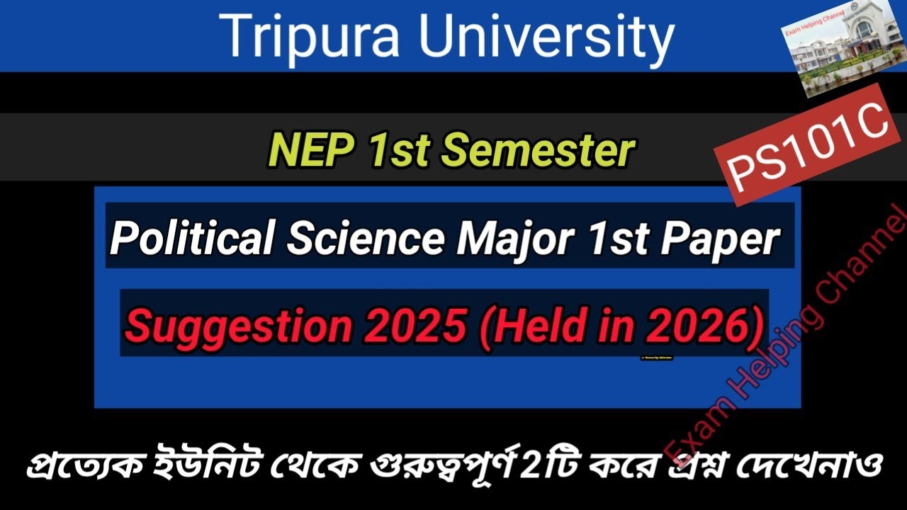 NEP 1st Semester Political Science Major 1st Paper Suggestion 2025 (Held in 2026) Paper Code- PS101C