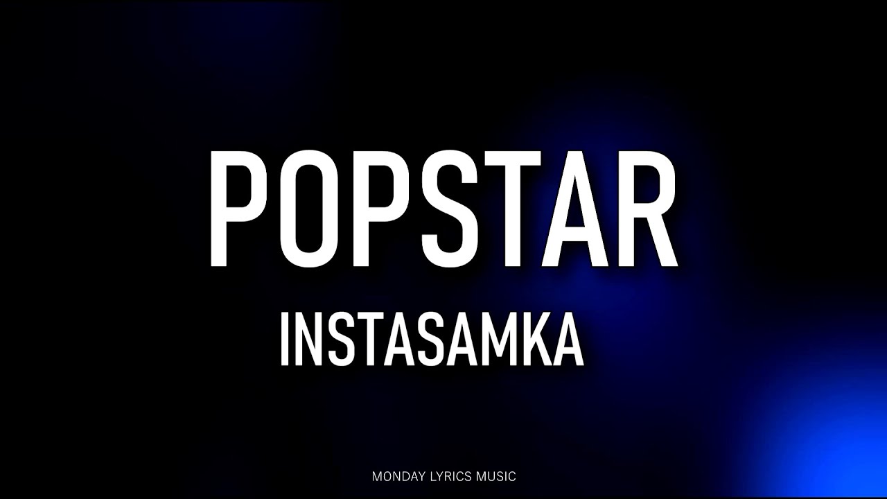 INSTASAMKA &ndash; POPSTAR Lyrics | Текст песни | Ты слышишь мой голос и улетаешь в рай