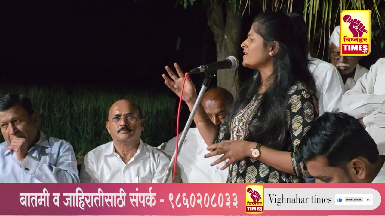 अजित पवार यांना श्रद्धांजली म्हणून पांडुरंग पवार यांनी पक्ष सोबत थांबावं l युवतीचे आवाहन l